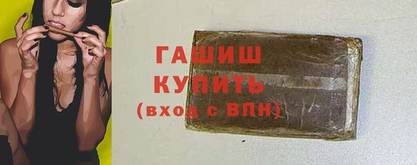 спиды Вязники