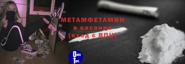 MDMA Premium VHQ Горнозаводск